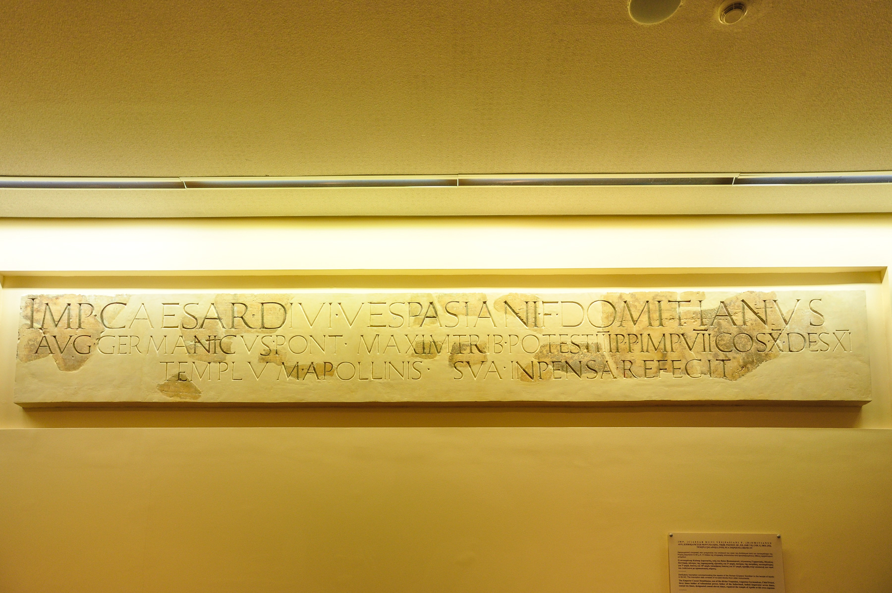 Domitian Inscription — Delphi: Artifacts — Holy Land Photos