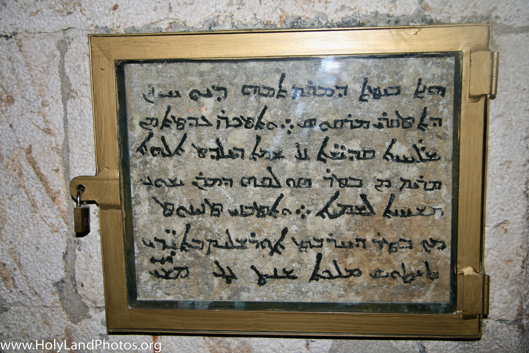 Syriac Inscription — Saint Mark's Syrian Orthodox Church — Holy Land Photos