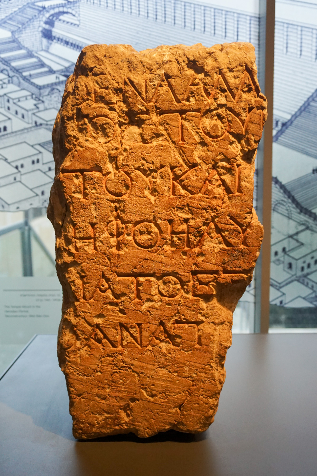 Temple Warning Inscription Fragment — Israel Museum — Holy Land Photos