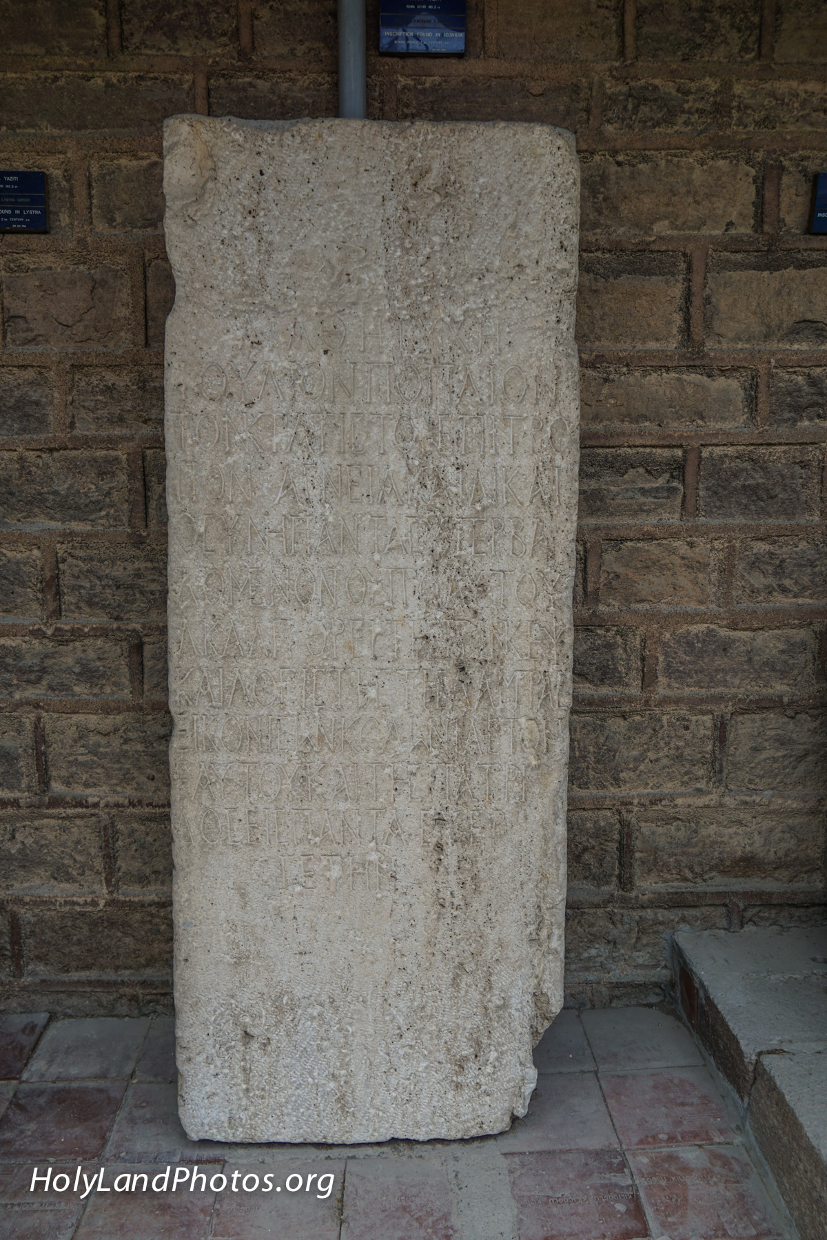 Iconium (Konya) — Holy Land Photos