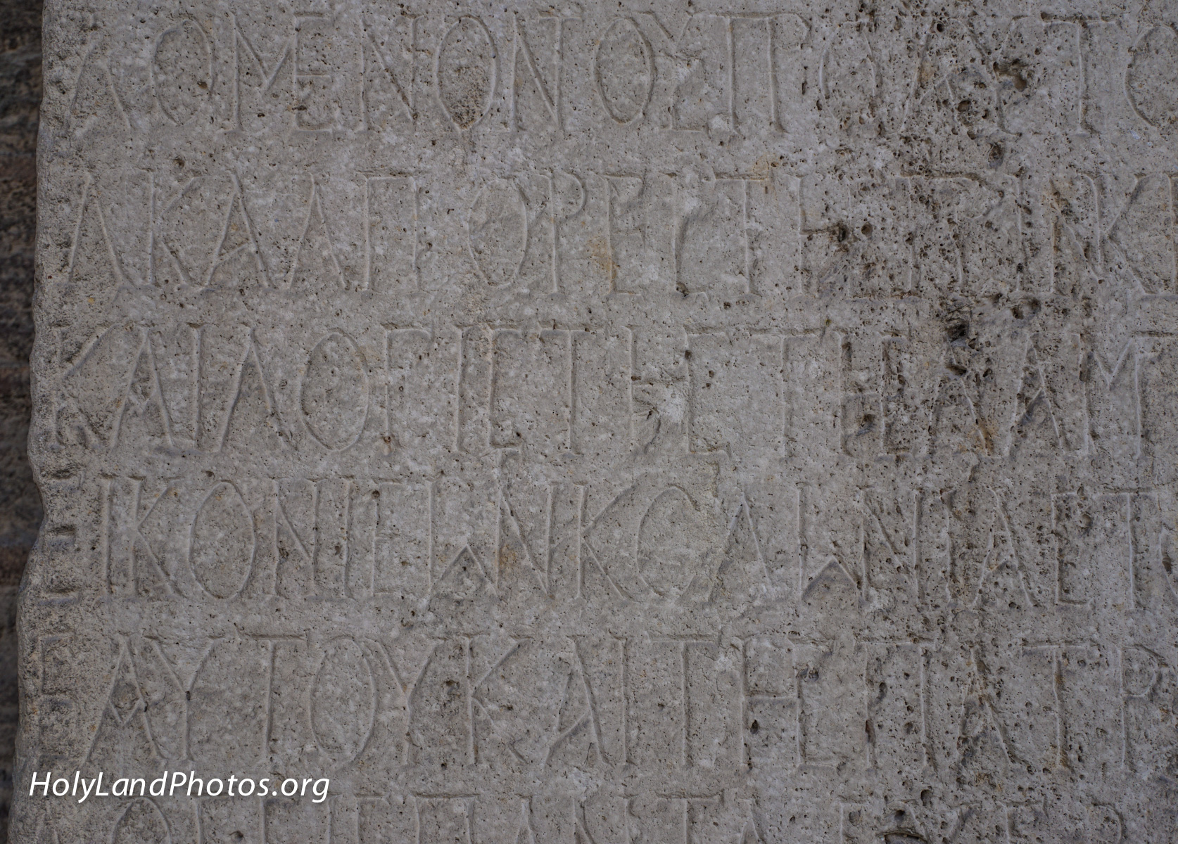 Iconium (Konya) — Holy Land Photos