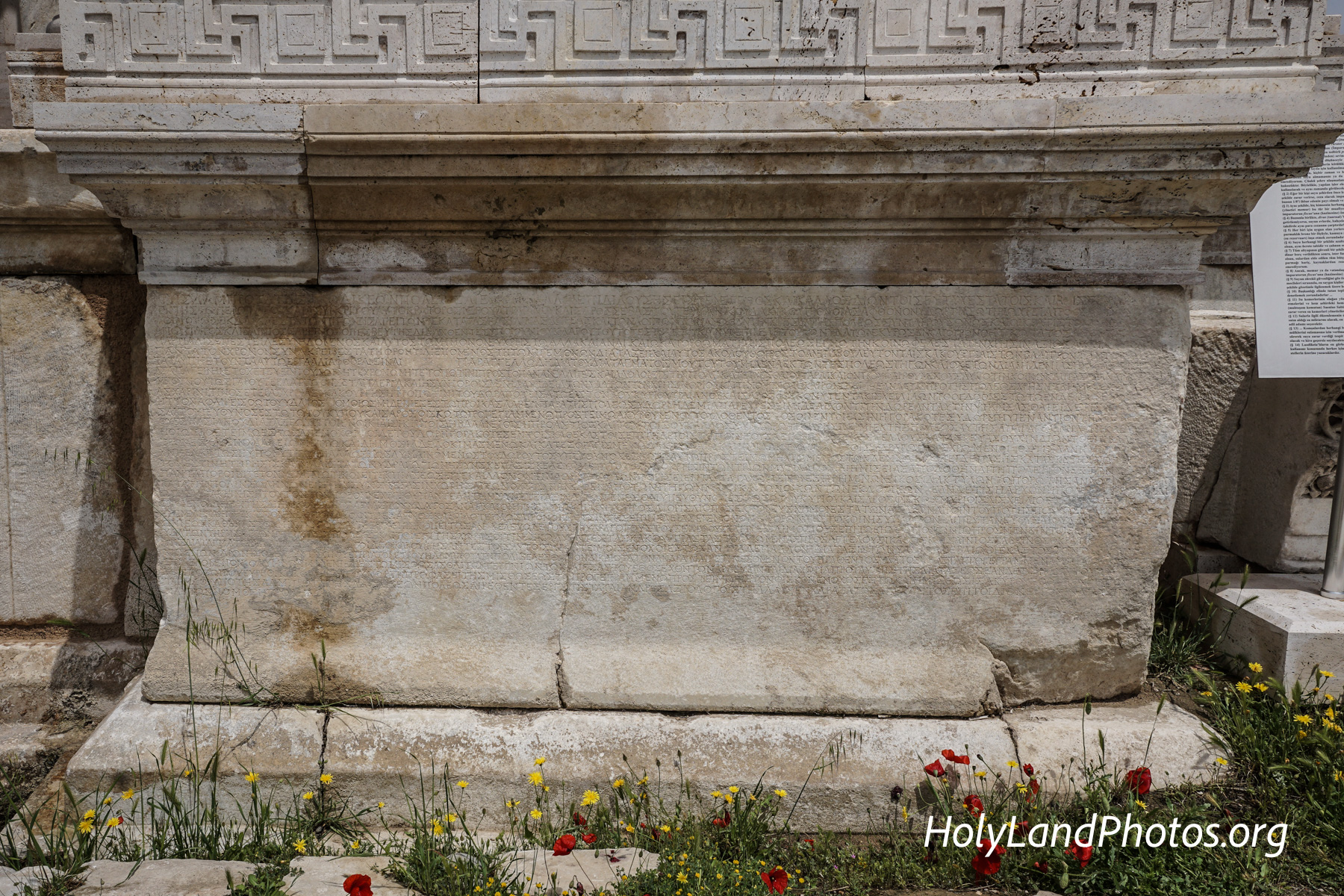 Water Inscription — Laodicea South — Holy Land Photos