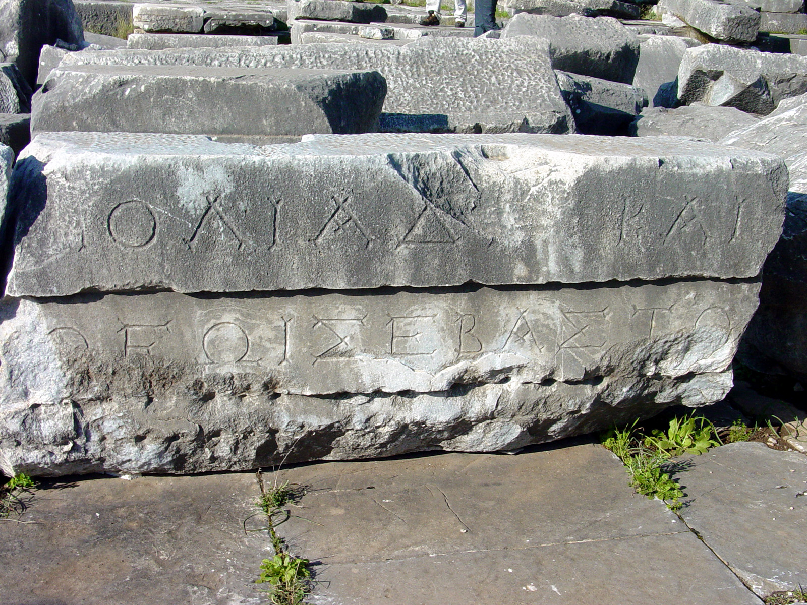 Right Side of Inscription — Priene Religious Buildings — Holy Land Photos