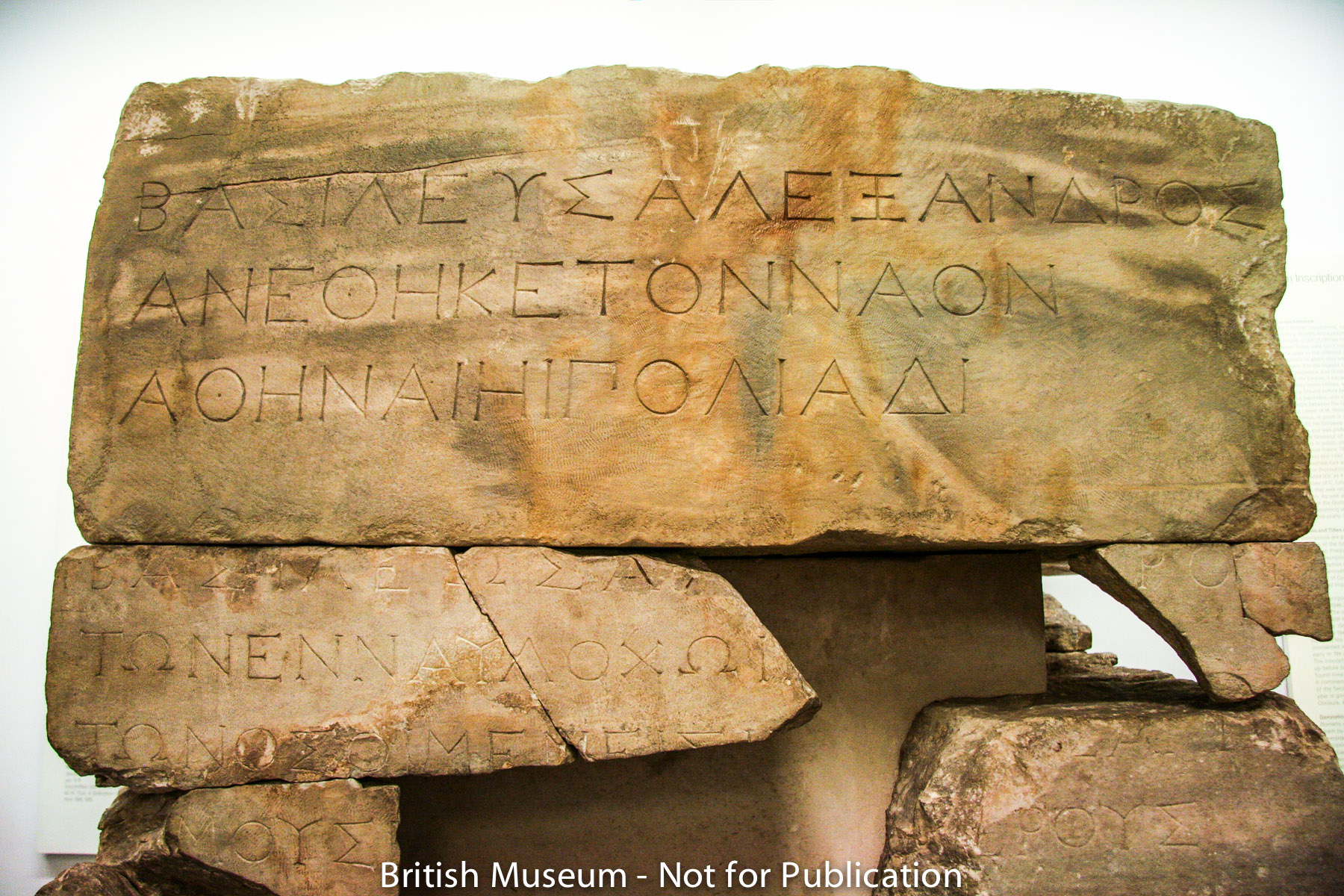 Alexander Inscription 2 — Priene Religious Buildings — Holy Land Photos