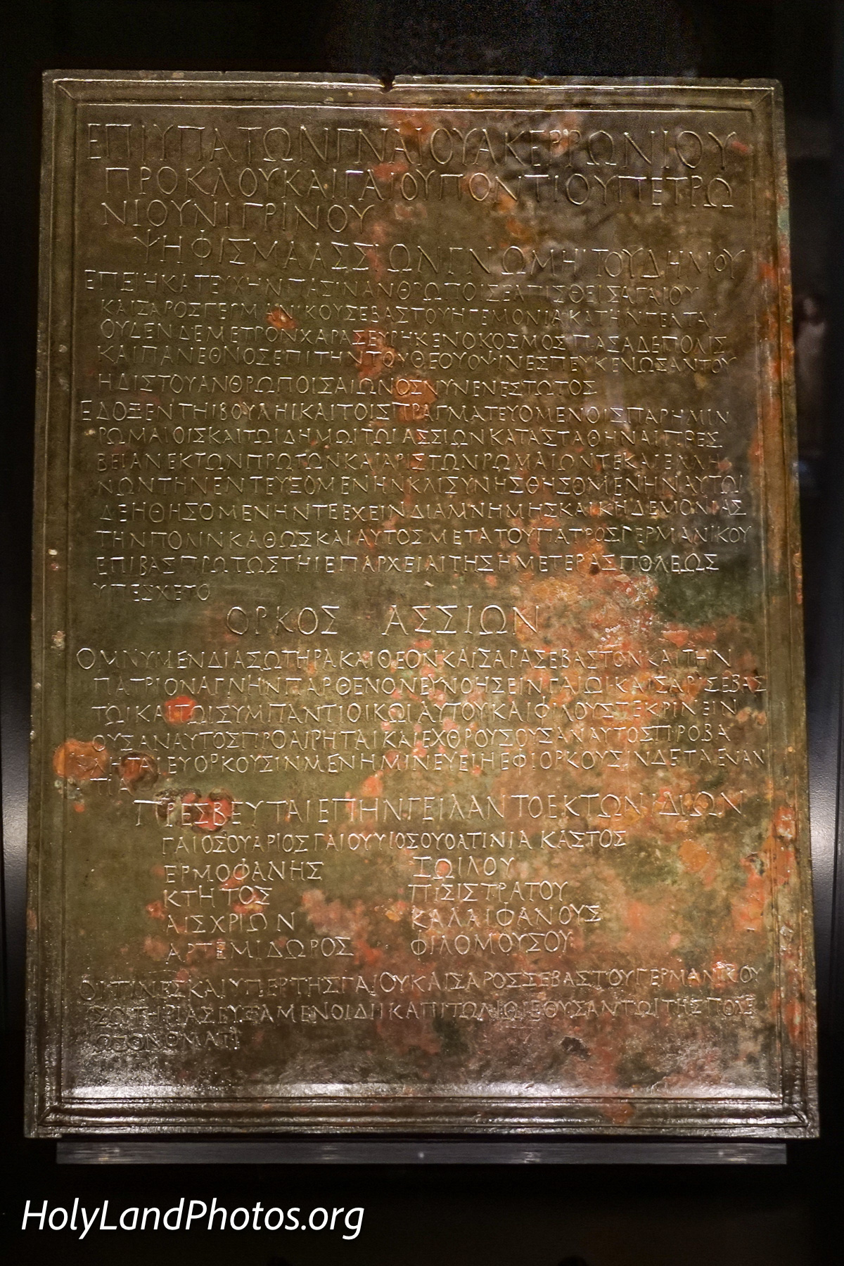 Assos Inscription — Inscriptions Archaeology Museum Istanbul — Holy ...
