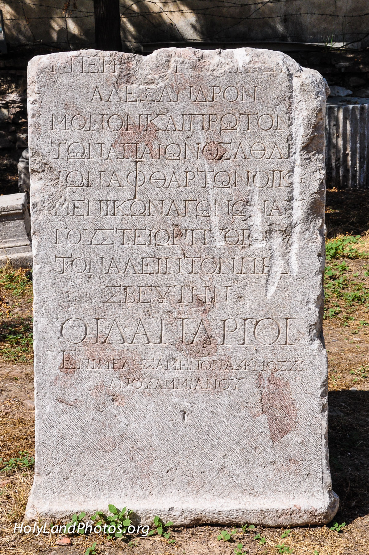 Wool-Workers' Inscription — Thyatira — Holy Land Photos