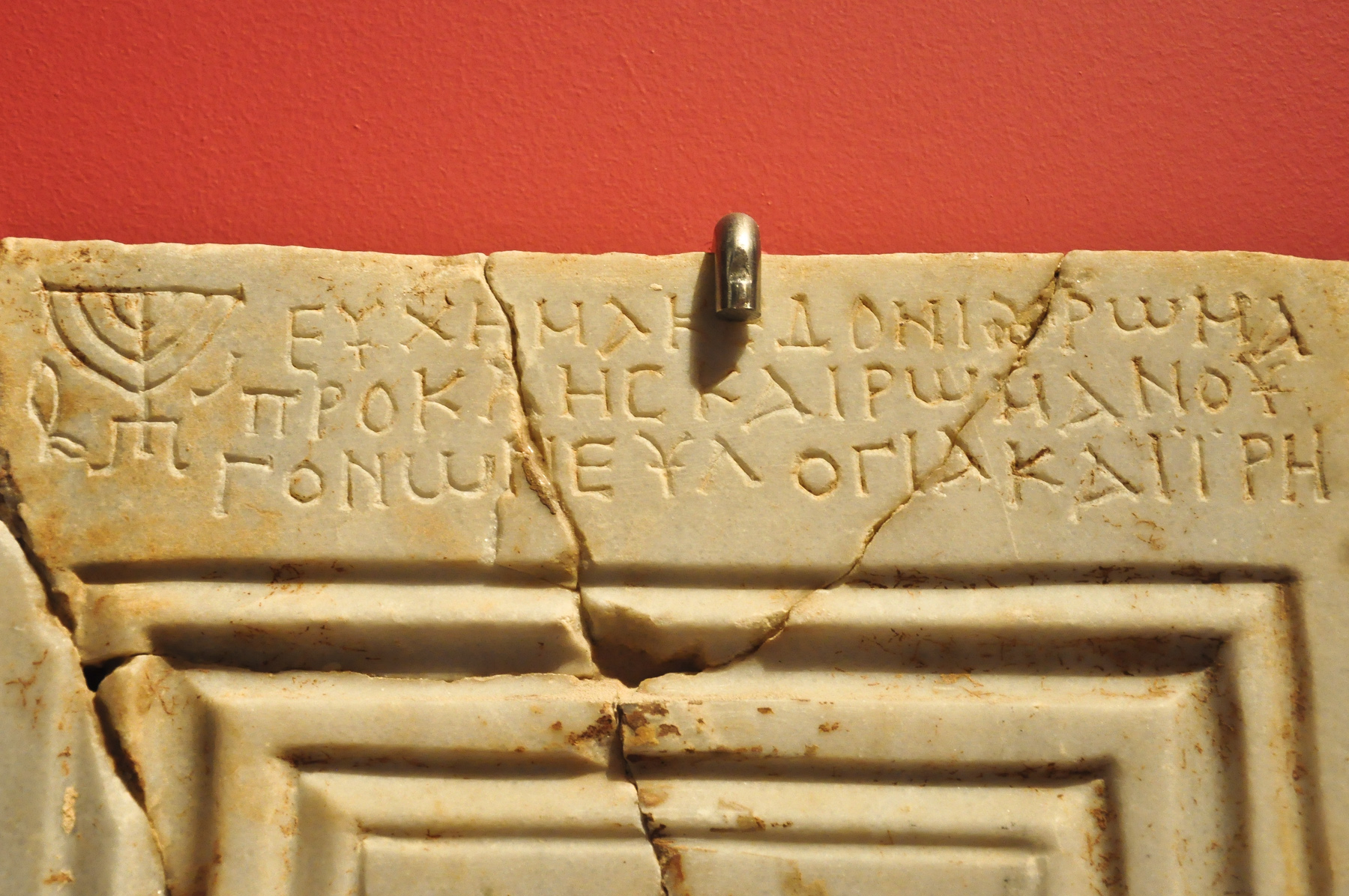 Inscription Detail — Andriace (Andriake) — Holy Land Photos